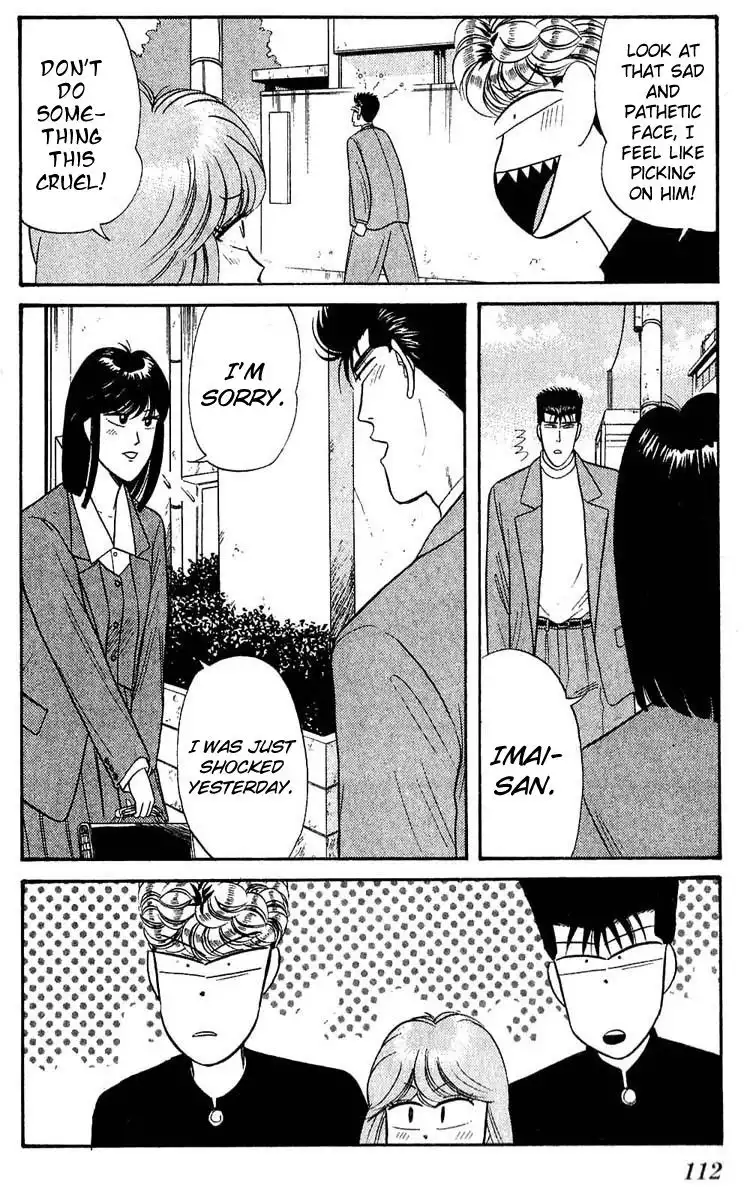 Kyou Kara Ore Wa!! Chapter 104 18